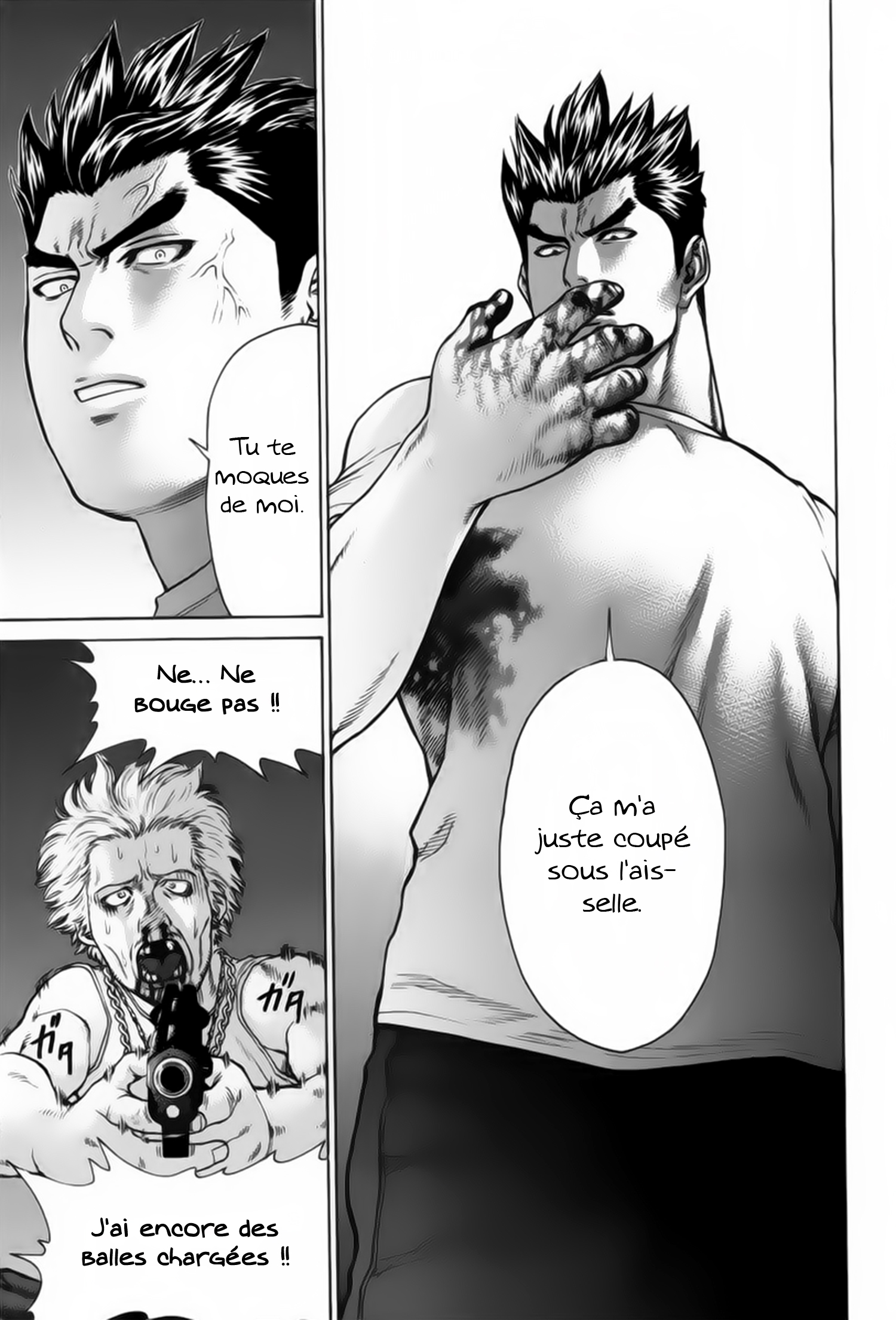 img Karate Shoukoushi Kohinata Minoru 4